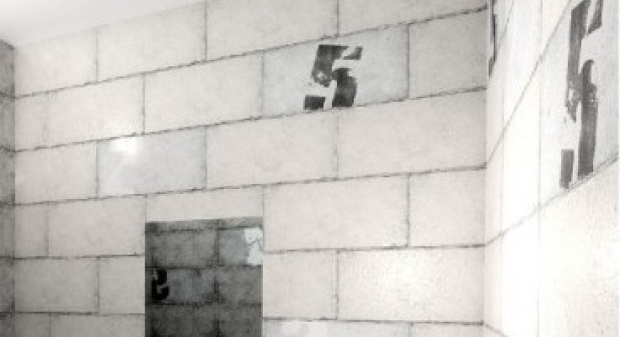 Мегаполис - фото 1