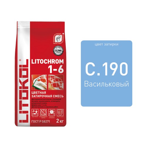 Litochrom 1-6 C.190 васильковая 2kg Al.bag