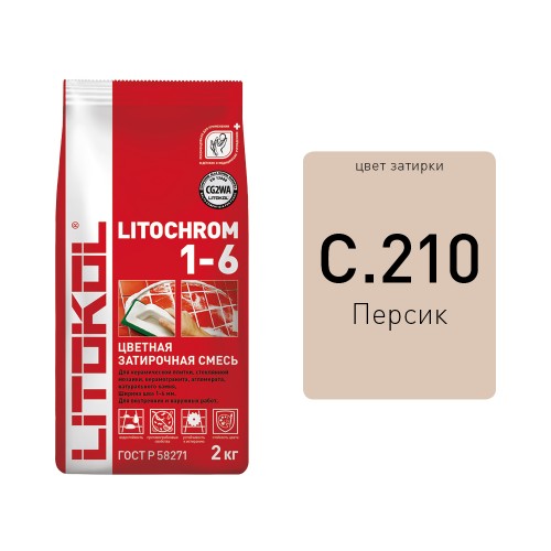 Litochrom 1-6 C.210 персик 2kg Al.bag