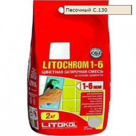 Затирка LITOCHROM 1-6 С.130 песочная 2 кг