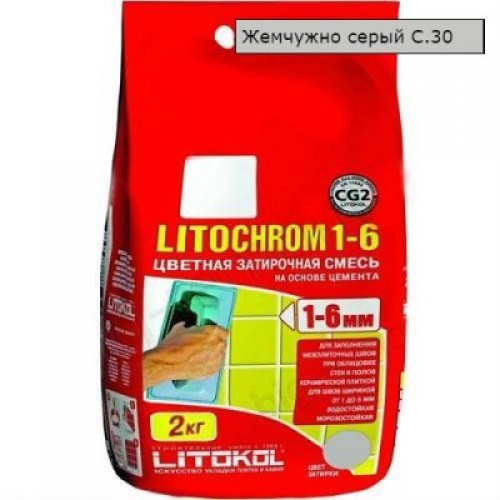 Затирка LITOCHROM 1-6 С.30 жемчужно-серая 2 кг