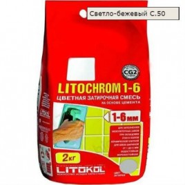 Затирка LITOCHROM 1-6 С.50 светло-бежевый 2 кг