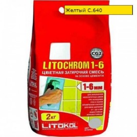 Затирка LITOCHROM 1-6 С.640 желтый 2 кг
