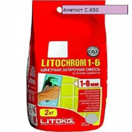 Затирка LITOCHROM 1-6 С.650 аметист 2 кг